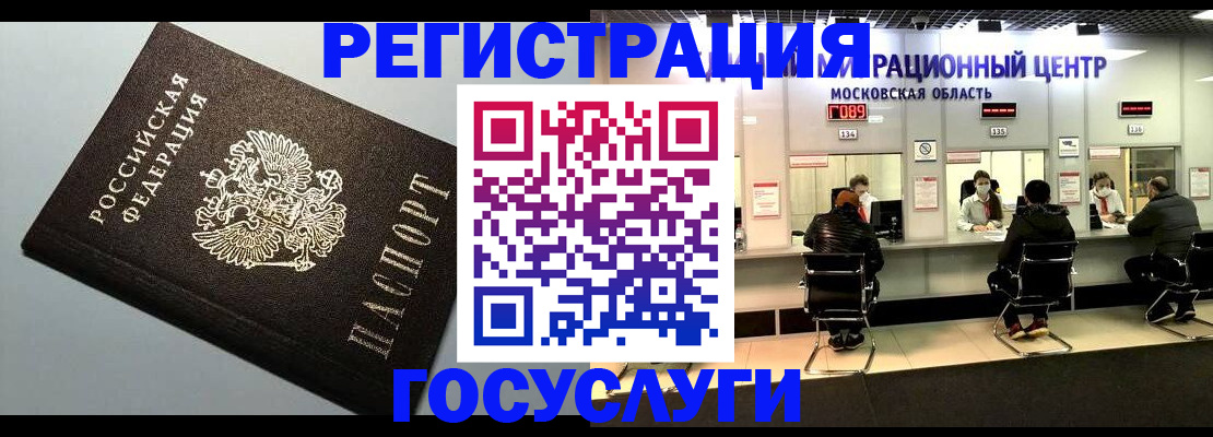 найти адрес прописки в Крымске